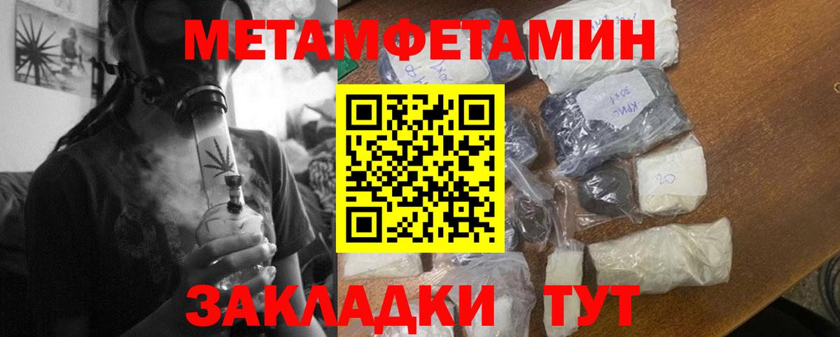 Алатырь  Amphetamine Premium  АМФЕТАМИН  Вход с VPN 