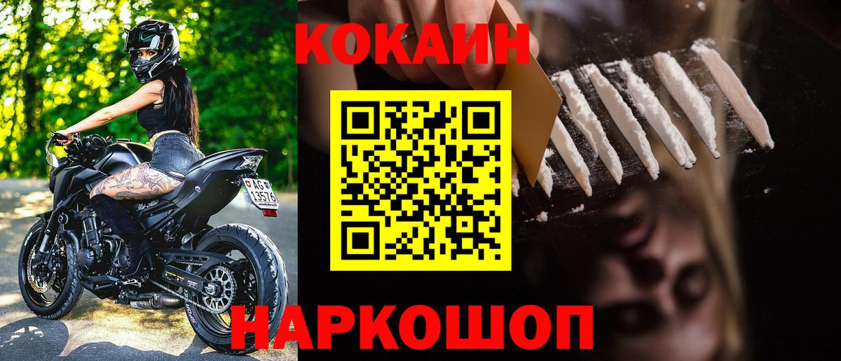 COCAIN Columbia  Вход с VPN  COCAIN Columbia  Алатырь 