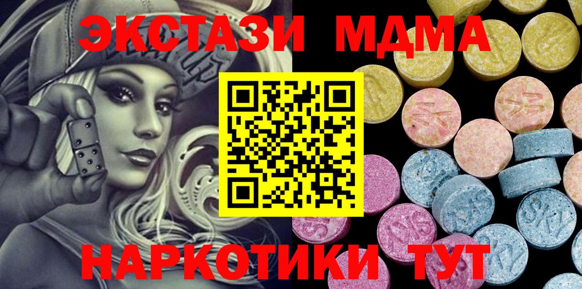 Алатырь  Ecstasy диски  Экстази louis Vuitton  Ecstasy  дарк нет официальный сайт  Вход с VPN 