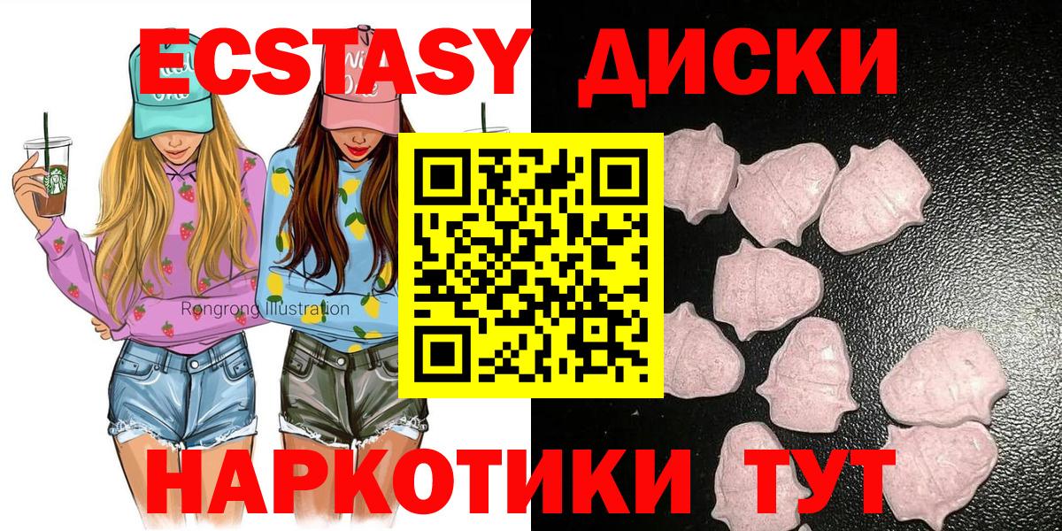 Меф МЯУ МЯУ   ГАШ  Где купить наркотики?  Марихуана  МЕФ  Алатырь  ТГК  Вход с VPN  Кокаин 