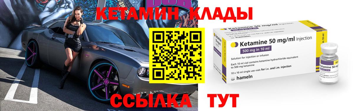 Метадон Алатырь