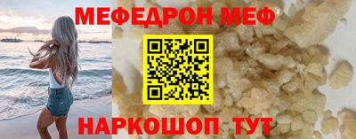 крисы Азнакаево