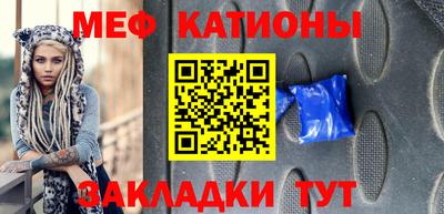 крисы Азнакаево