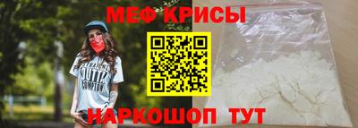 МДМА Абакан