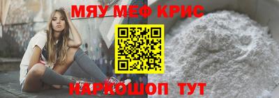 МДМА Абакан
