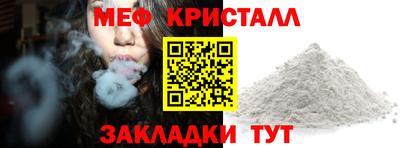 крисы Азнакаево