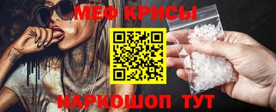 МДМА Абакан