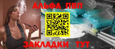 a pvp Абинск