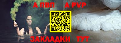 МДМА Абакан