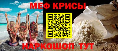 МДМА Абакан