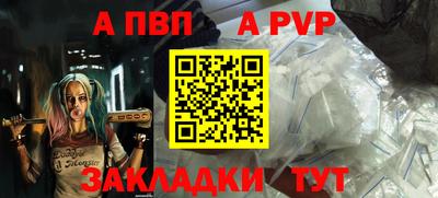 крисы Азнакаево