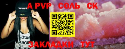 крисы Азнакаево