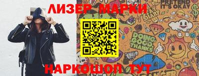 МДМА Абакан