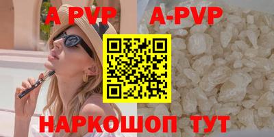 МДМА Абакан