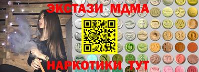 МДМА Абакан