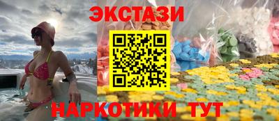МДМА Абакан