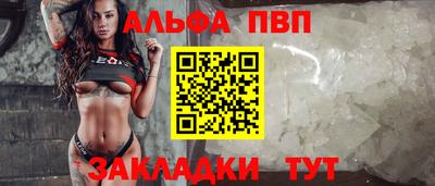 крисы Азнакаево