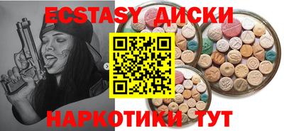 крисы Азнакаево
