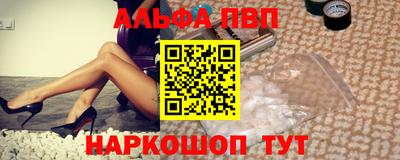 a pvp Абинск