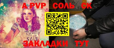 a pvp Абинск