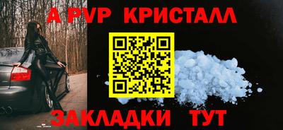 крисы Азнакаево
