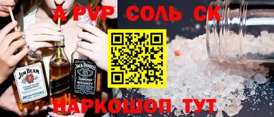 крисы Азнакаево