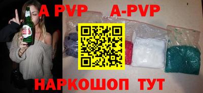 крисы Азнакаево