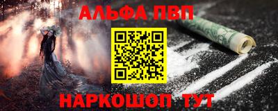 крисы Азнакаево
