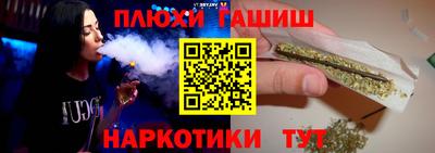 крисы Азнакаево