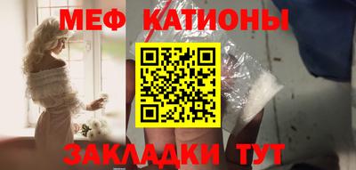 крисы Азнакаево