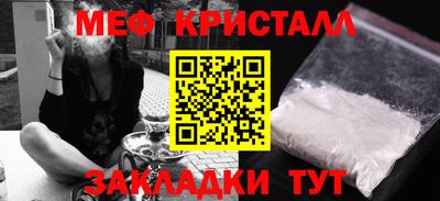 МДМА Абакан