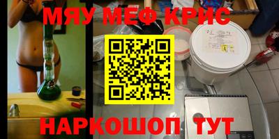 крисы Азнакаево