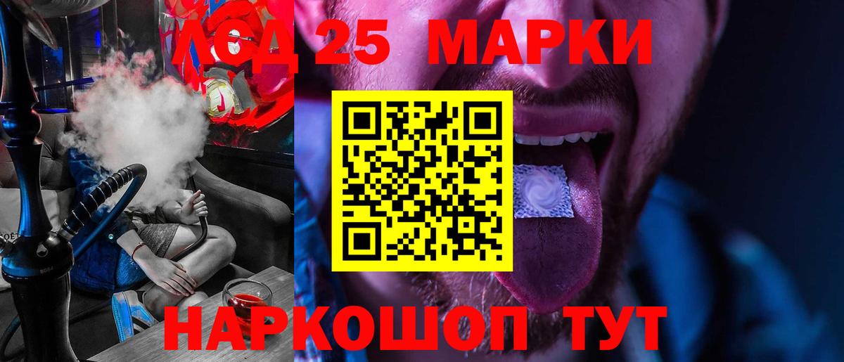 Алатырь  ЛСД экстази кислота  Вход с VPN 