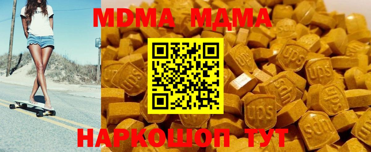 МДМА VHQ Алатырь