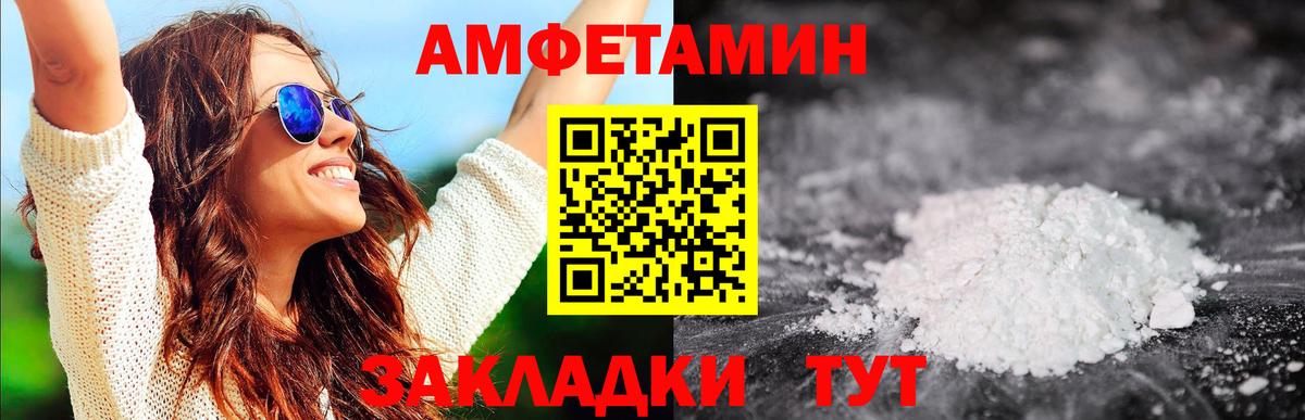 Метамфетамин  Вход с VPN  Алатырь  МЕТАМФЕТАМИН пудра 