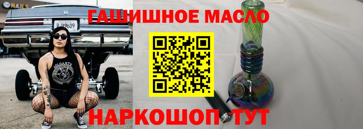 ТГК жижа Алатырь