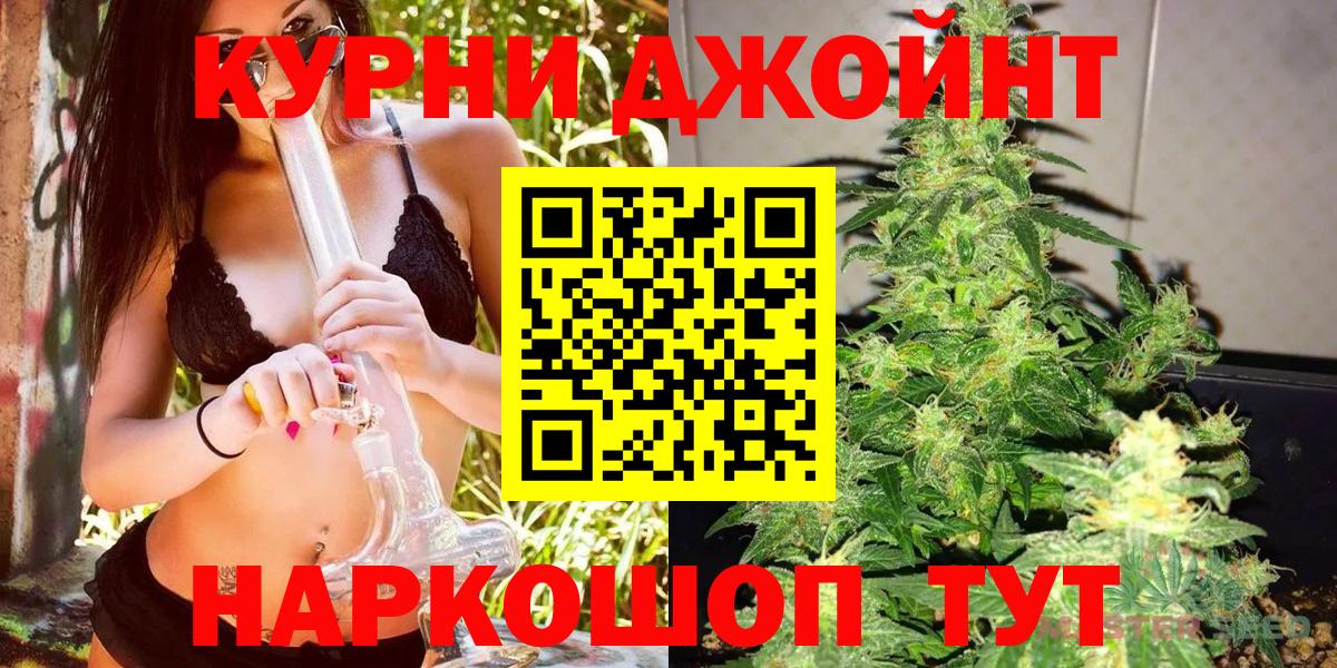 МАРИХУАНА ГИДРОПОН Алатырь