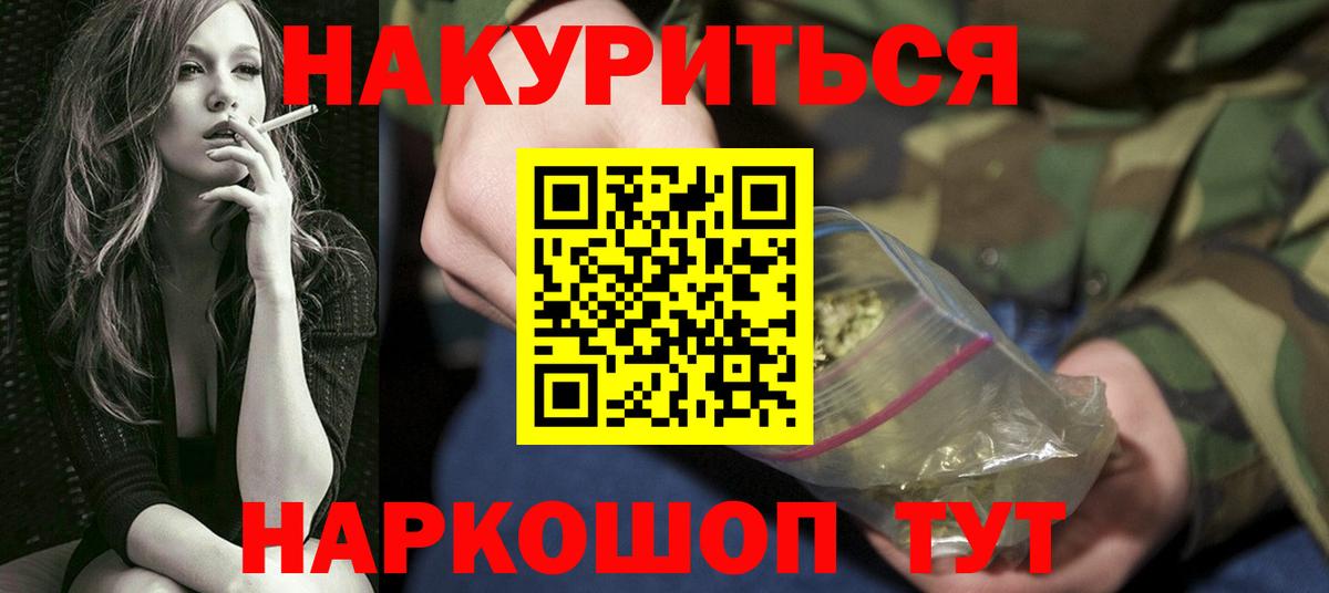 Марихуана SATIVA & INDICA  Марихуана LSD WEED  Марихуана SATIVA & INDICA  Алатырь  Вход с VPN 